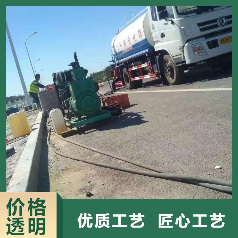 公路下沉注浆病害处理