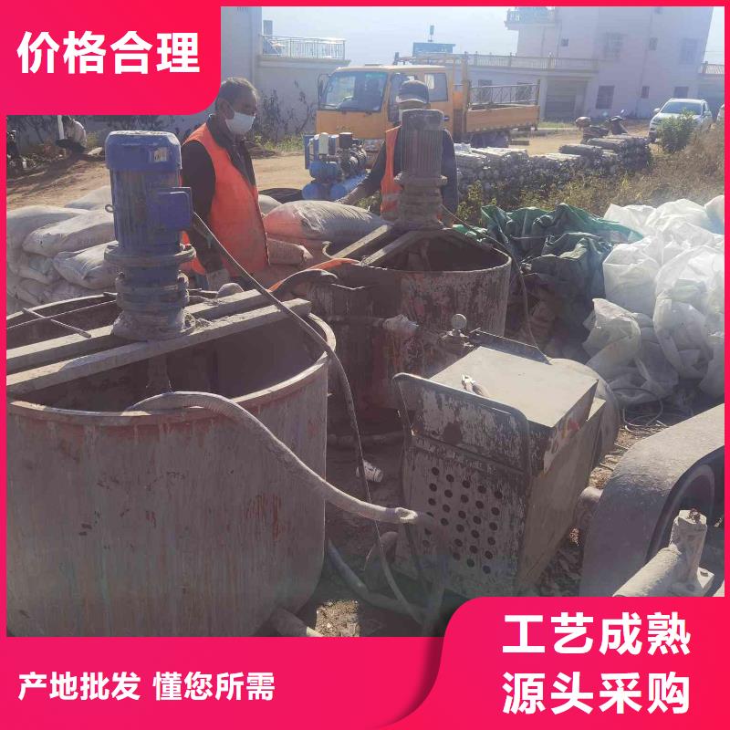 生产公路下沉注浆_厂家/供应