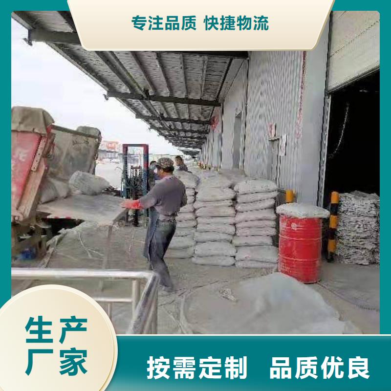 质量优的公路下沉注浆找平供货商