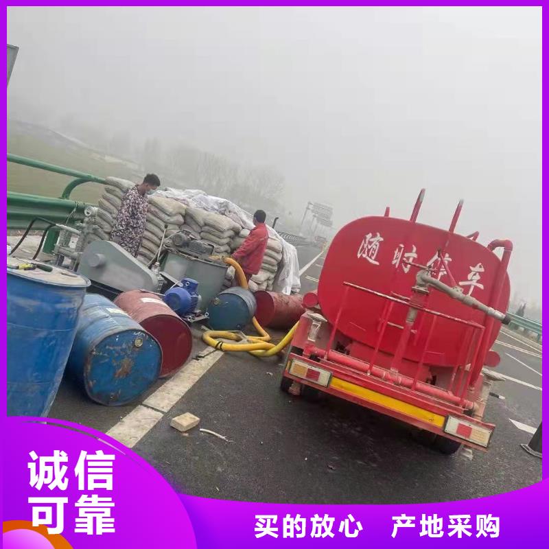 经验丰富的公路下沉注浆找平批发商