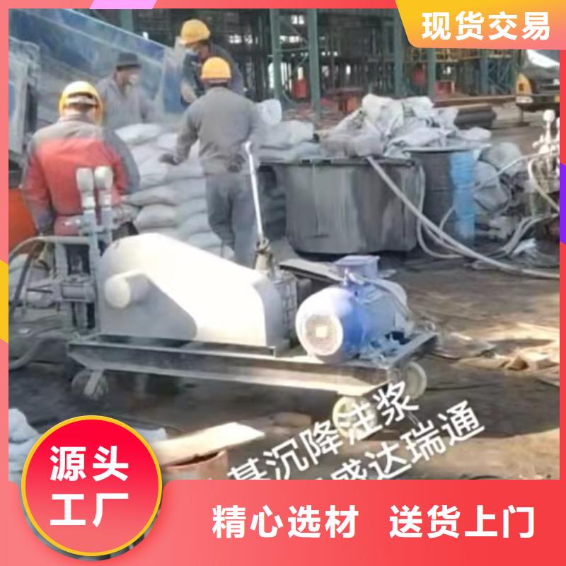 路基下沉注浆厂家价格公道