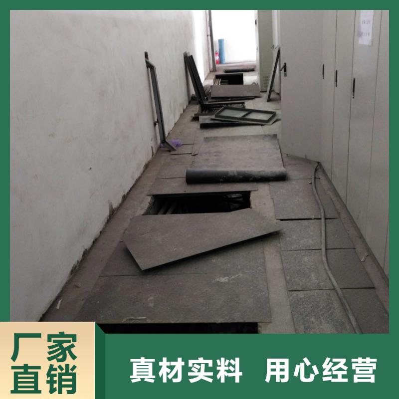 公路下沉灌浆找平