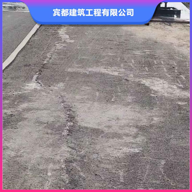 公路下沉注浆找平可零售