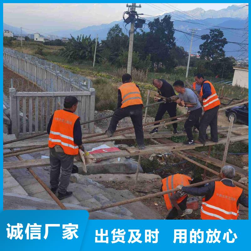 公路下沉灌浆