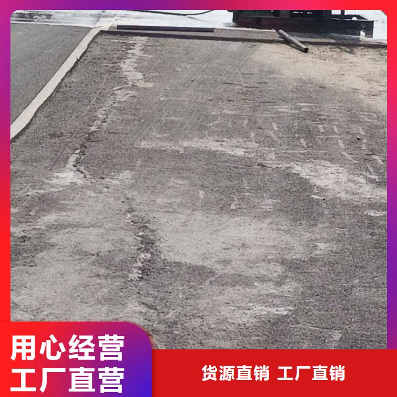 路面回填土下沉灌浆