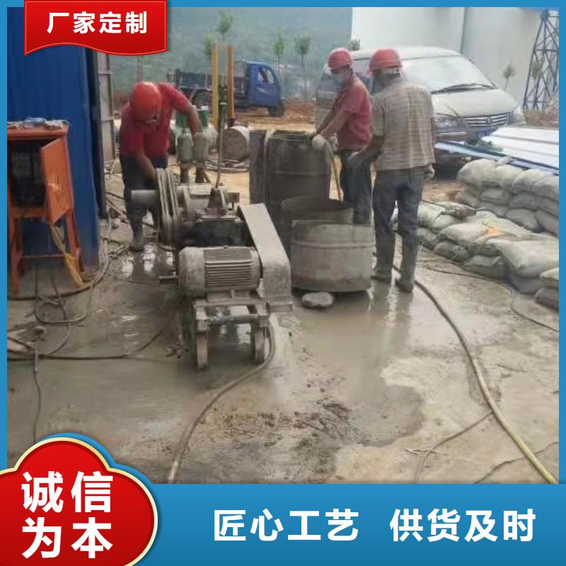 地基注浆加固供应商价格