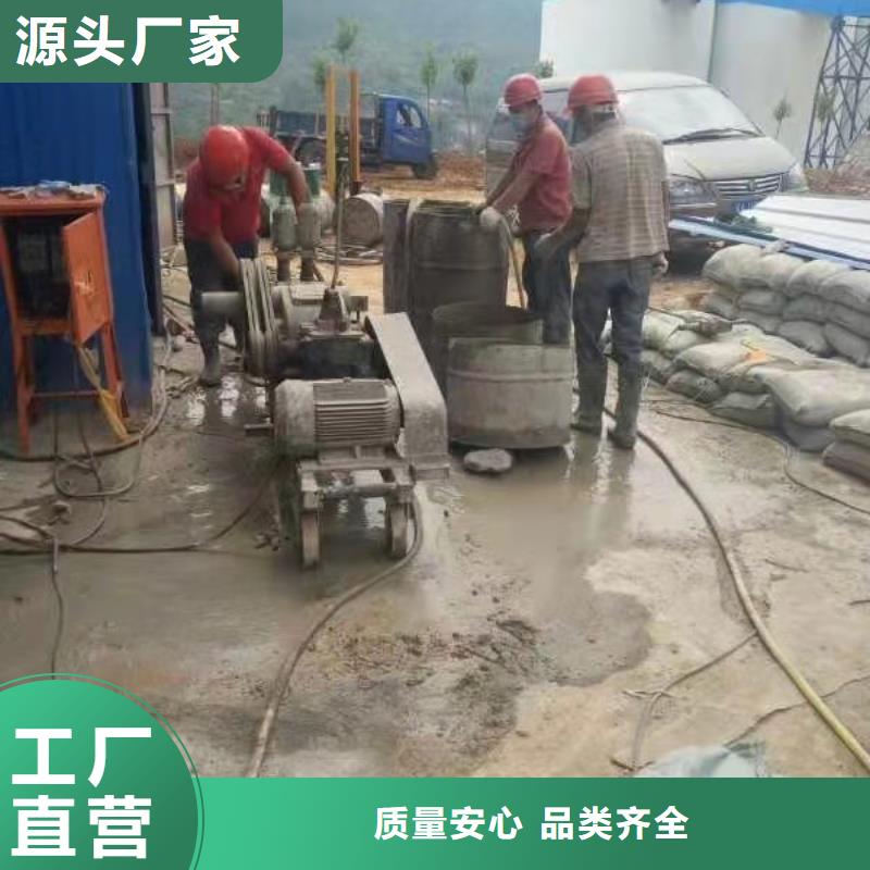 好消息：公路下沉灌浆找平厂家优惠促销