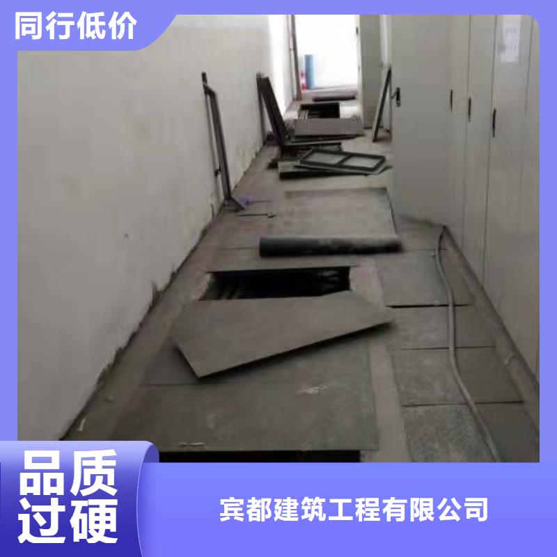 房屋下沉灌浆学术咨询【宾都建筑】