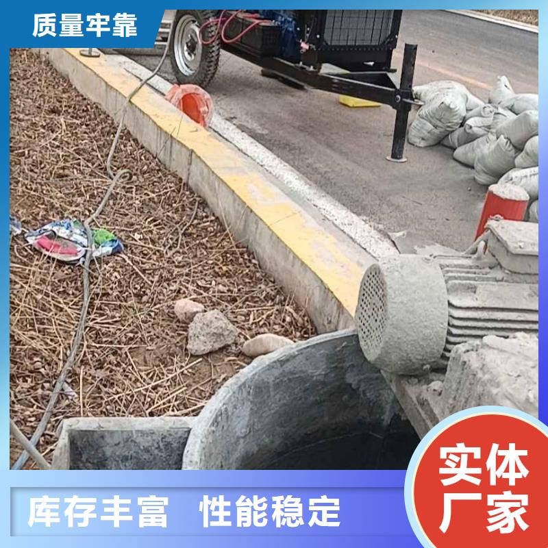 现货供应公路下沉注浆找平_优质厂家