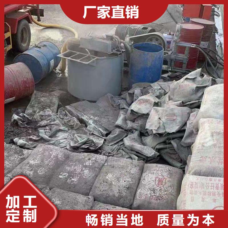 高速路基下沉注浆不满意可退货