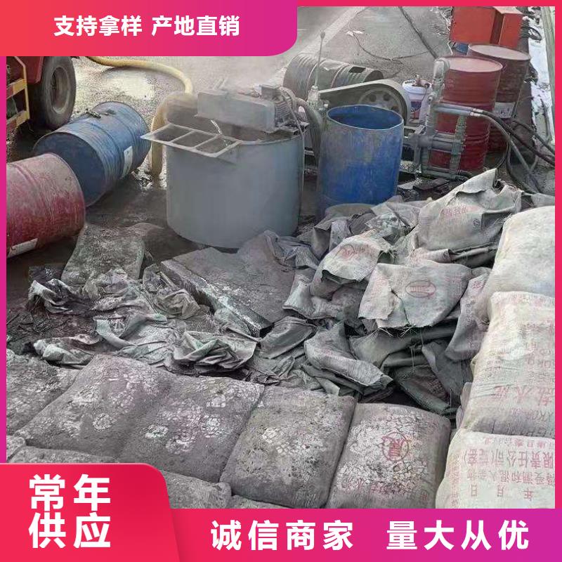 公路下沉注浆厂家现货供应