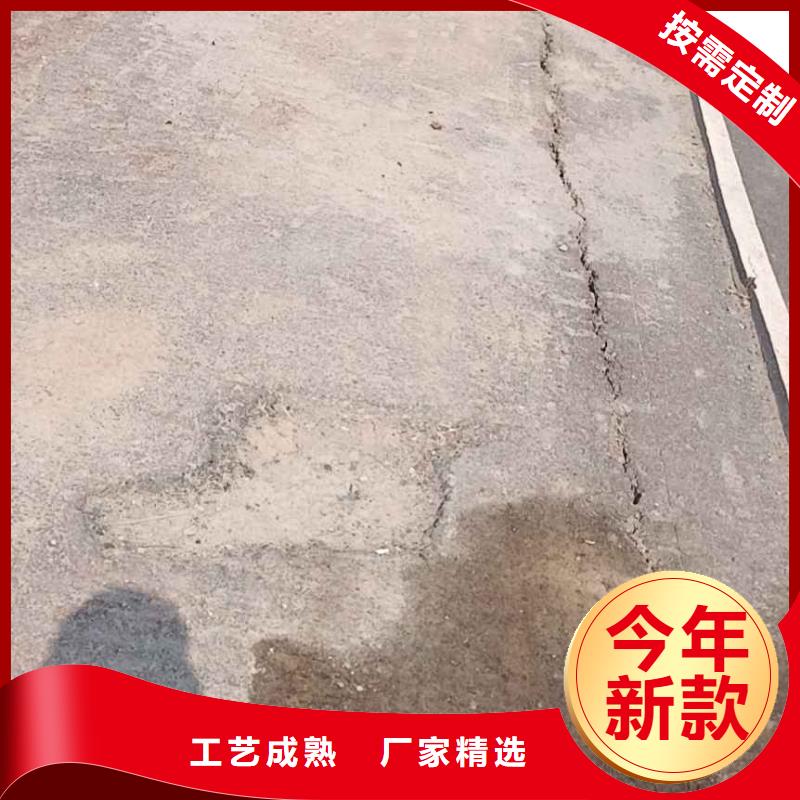 质量优的公路下沉注浆找平供应商