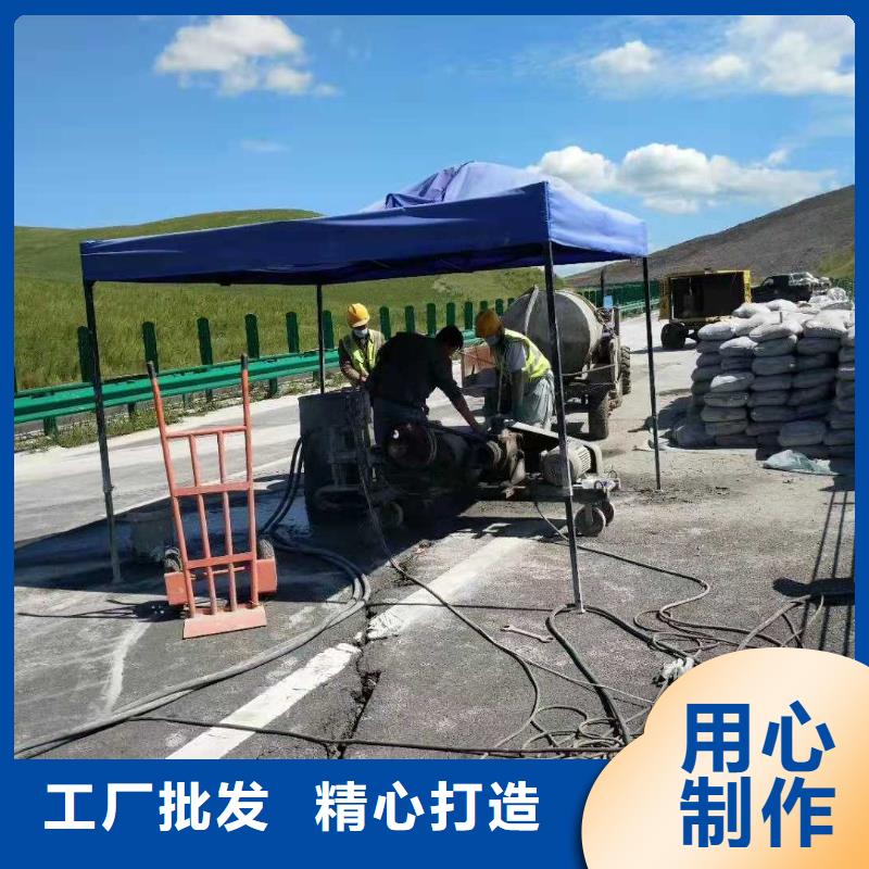 专业生产制造公路下沉注浆供应商