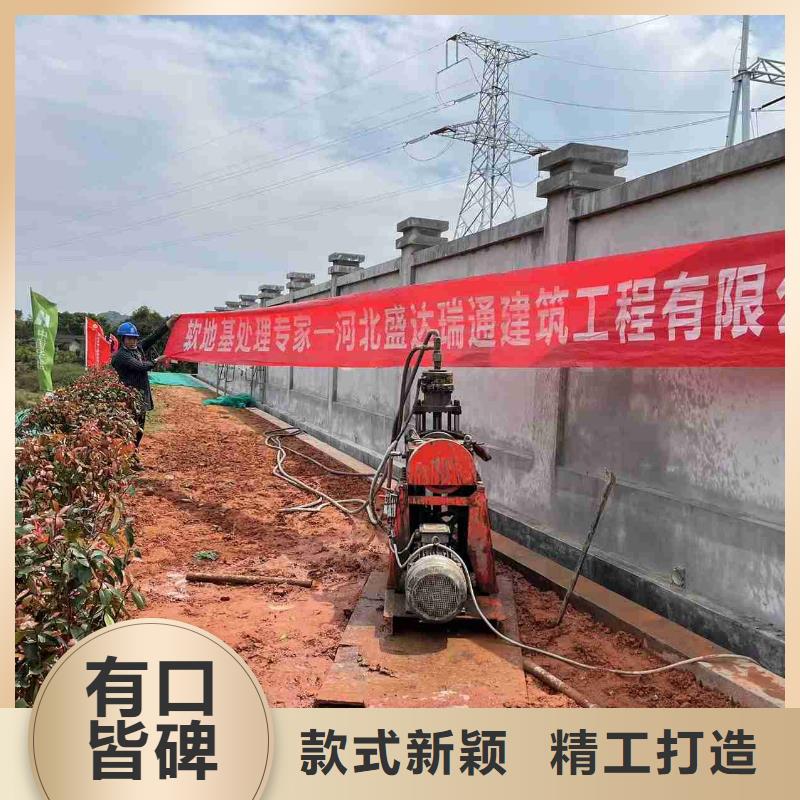 一站式服务地聚合物注浆/公路下沉灌浆[宾都]