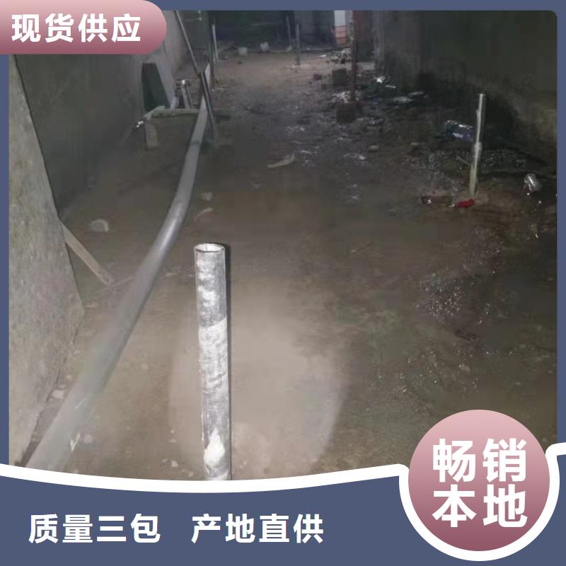 公路下沉注浆找平厂家批发