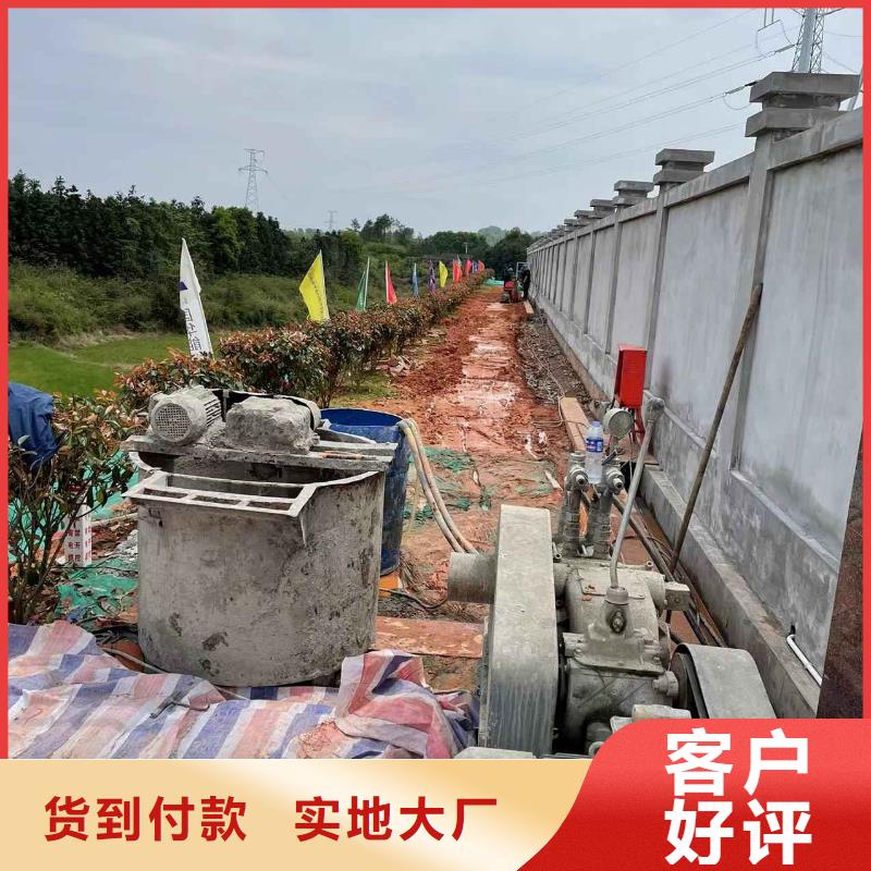 公路沉降注浆加固病害处理