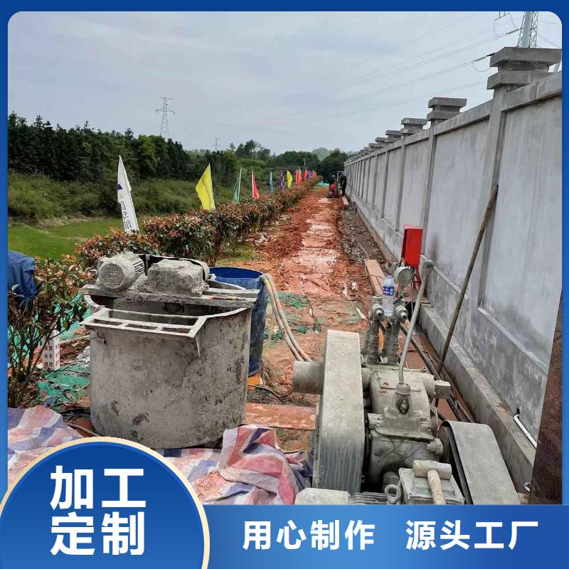 高速路基下沉灌浆-厂家货源欢迎咨询