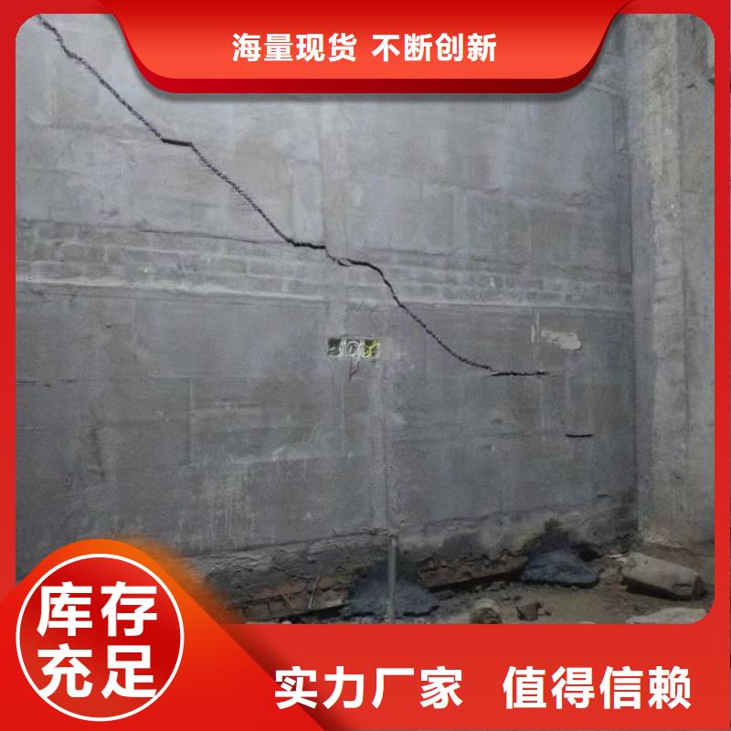 质优价廉的基础下沉加固基地