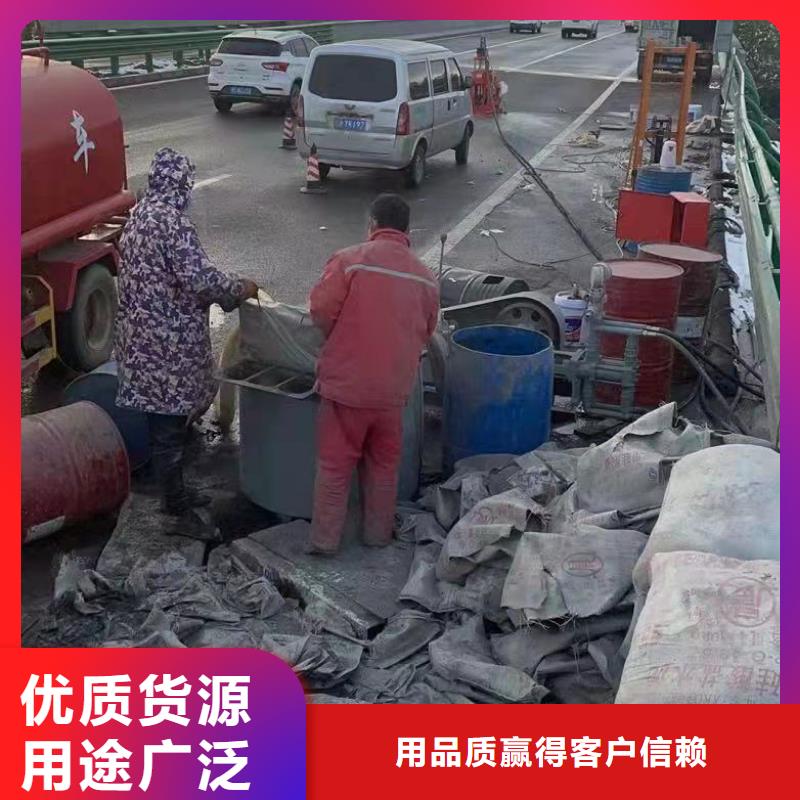 公路下沉注浆