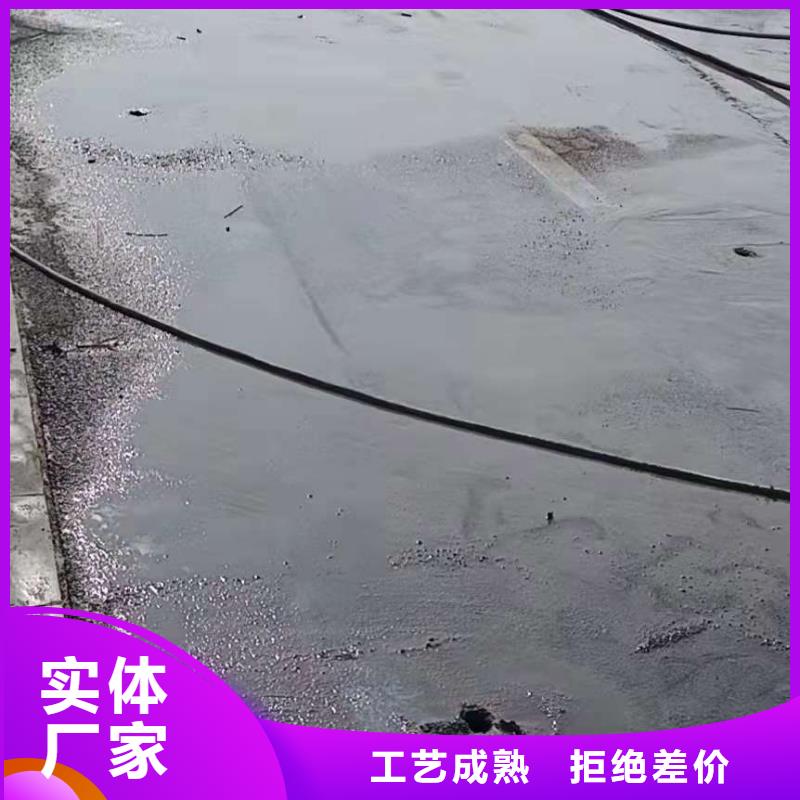 地基下沉注浆