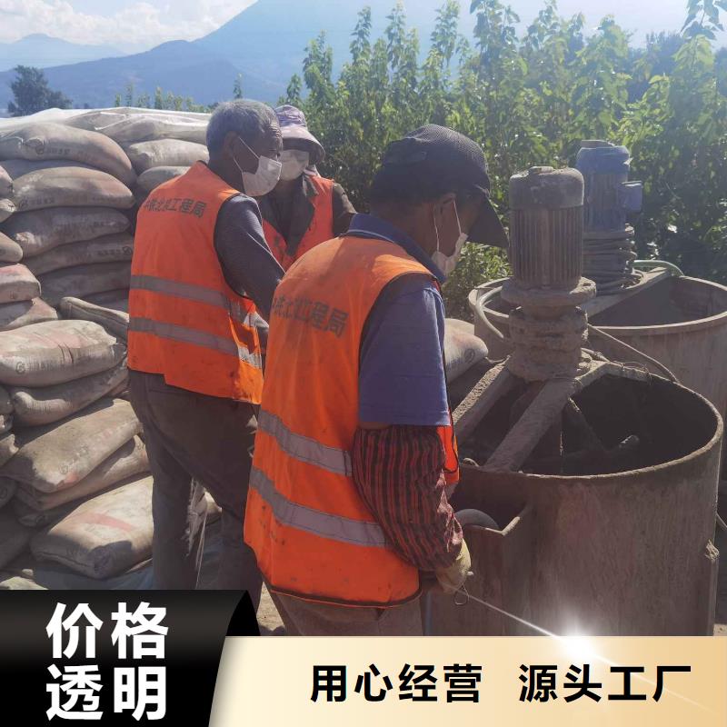 公路下沉注浆找平_我们是厂家