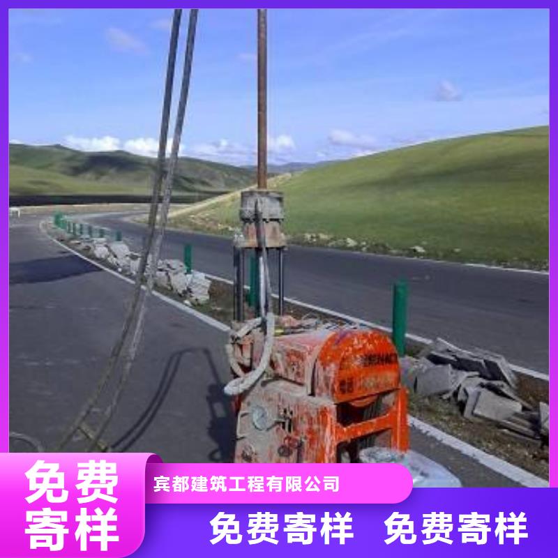 资质齐全地聚合物公路注浆材料[宾都]