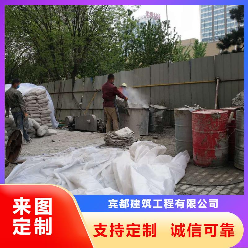 关于路基下沉注浆的小知识