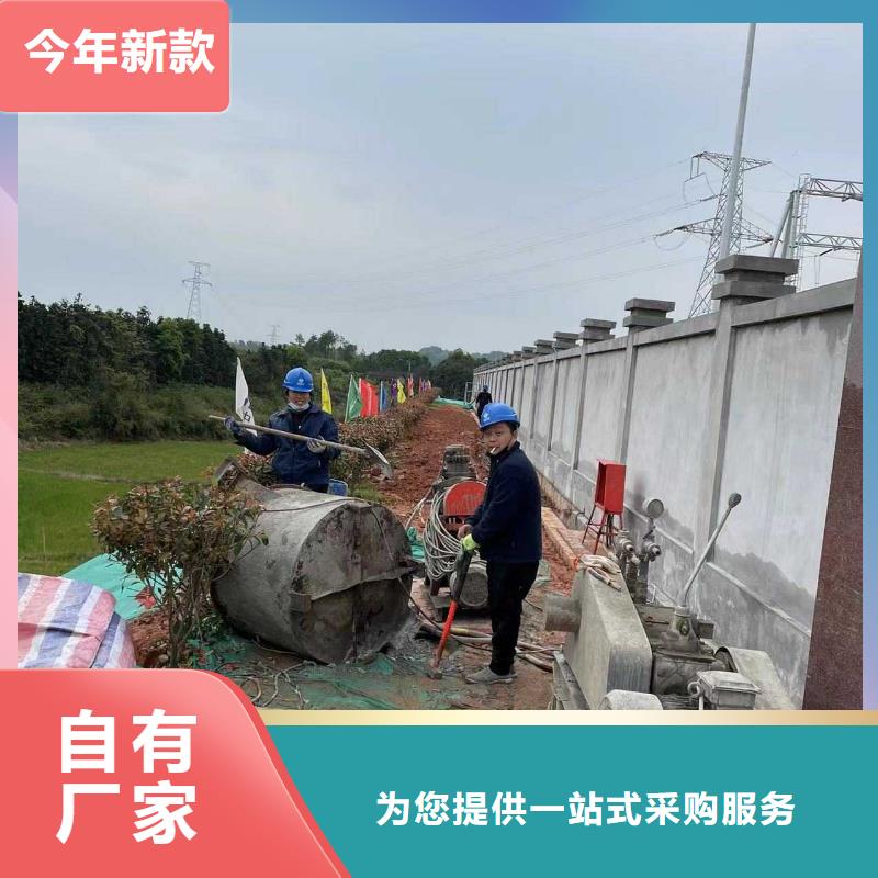 常年供应公路下沉注浆找平-大型厂家