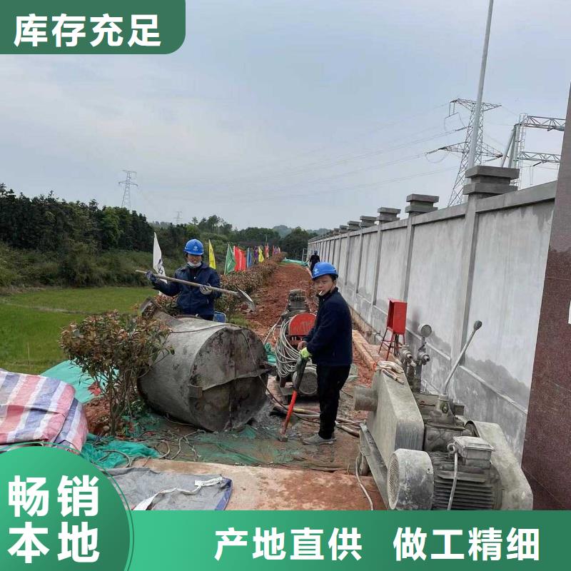 道路地基下沉灌浆蓝图盖章【宾都建筑】