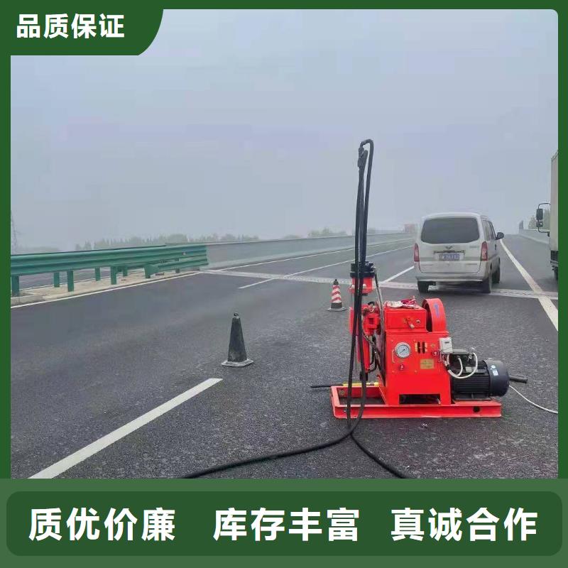 公路下沉注浆