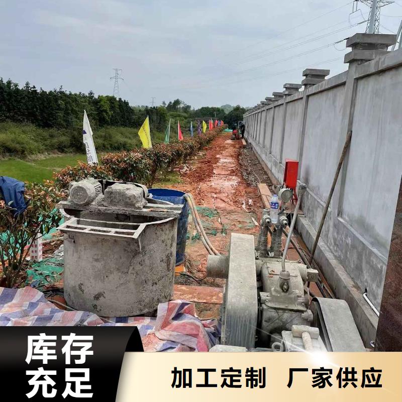 质量好的路面下沉灌浆找平厂家排名