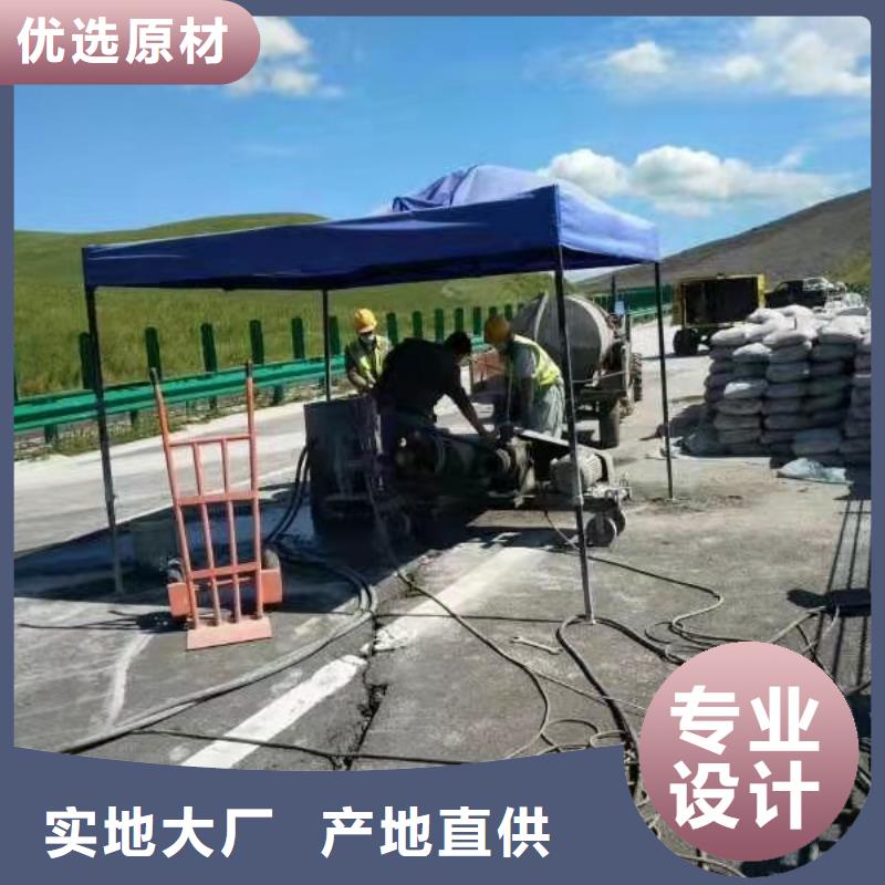 道路地基下沉注浆