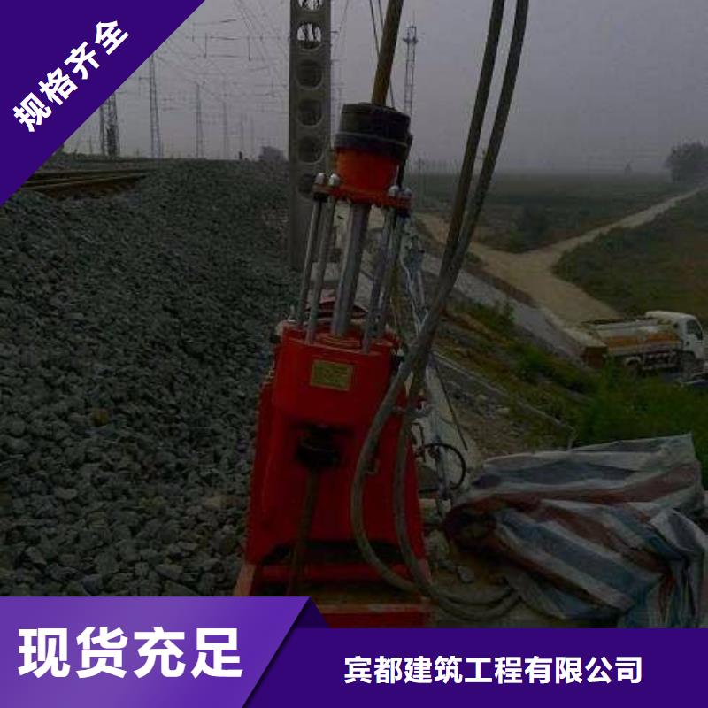 公路下沉注浆供应商价格