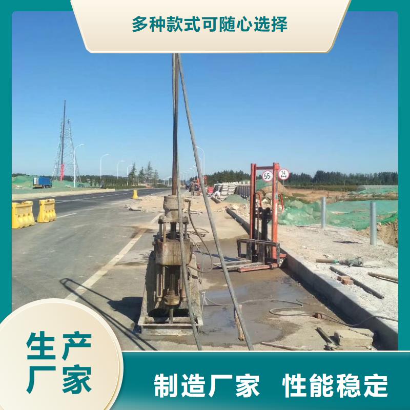 公路下沉注浆_品类齐全