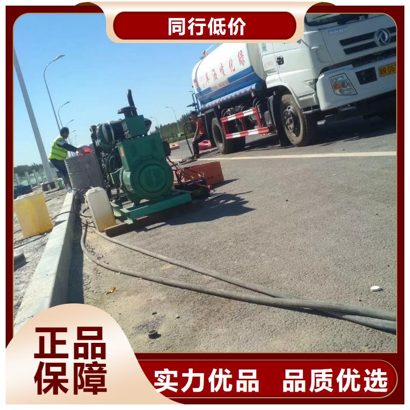 资质齐全地聚合物公路注浆材料[宾都]