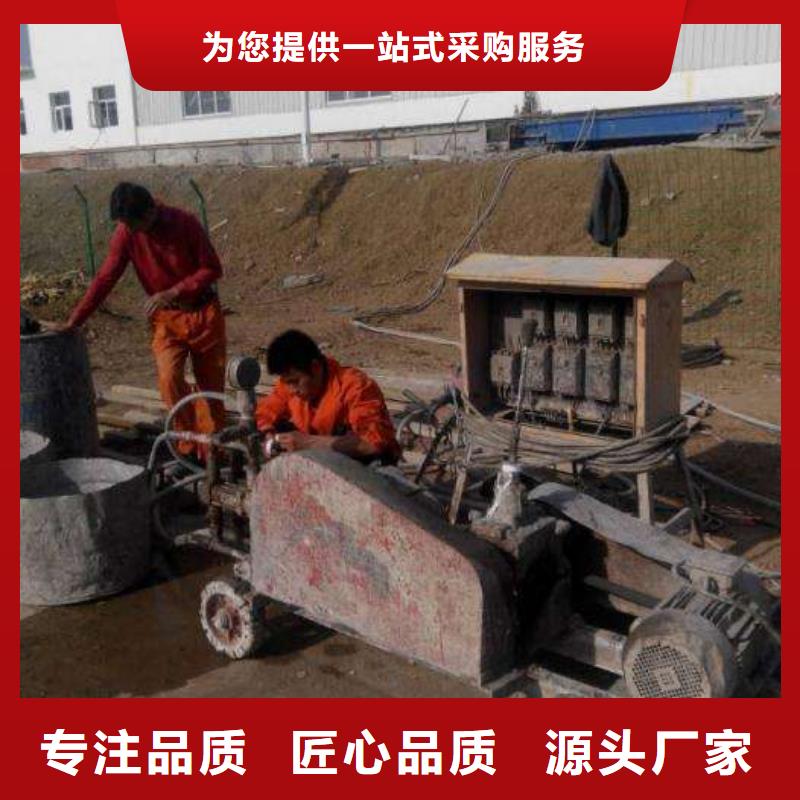 优质的公路下沉注浆找平供货商