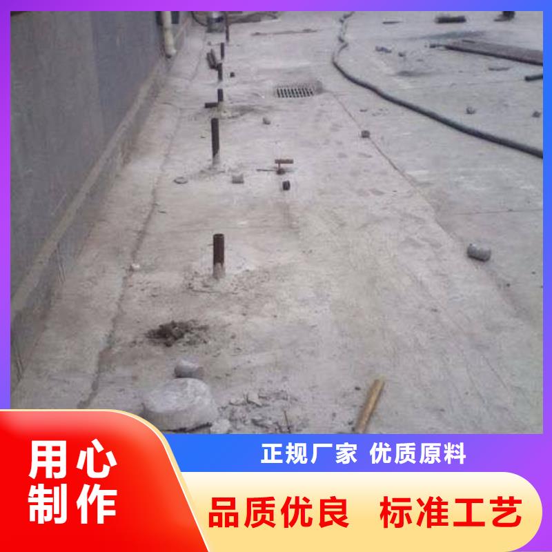 订购公路下沉注浆找平