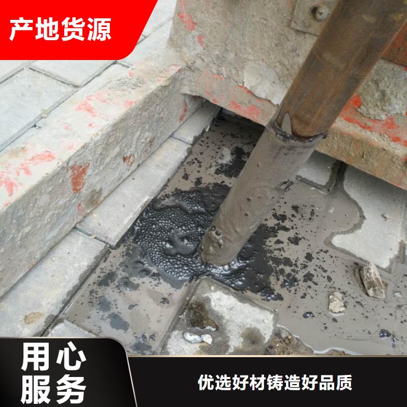 道路地基下沉灌浆薄利多销