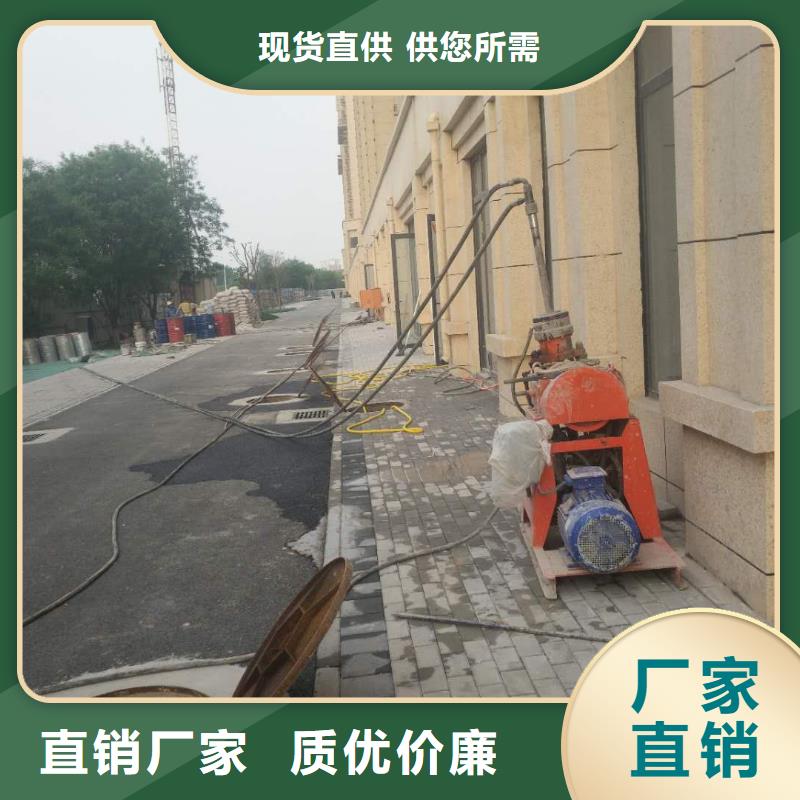 道路地基下沉灌浆质量上乘