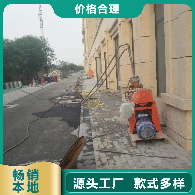 公路下沉注浆让利批发