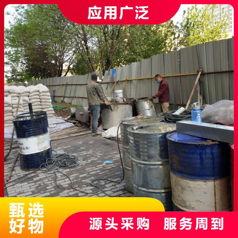 优惠的公路下沉注浆正规厂家