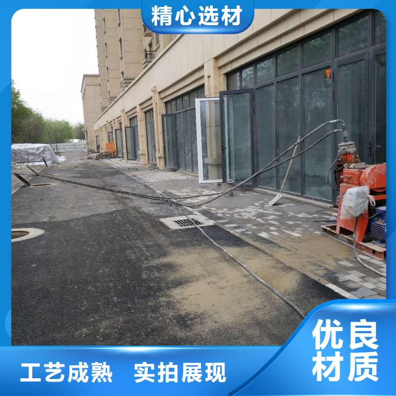 公路下沉注浆找平-我公司资质齐全