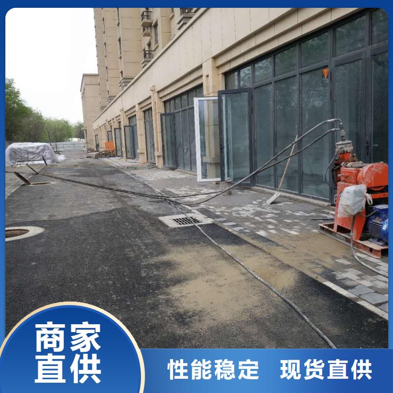 地基下沉灌浆防护规范全【宾都建筑】