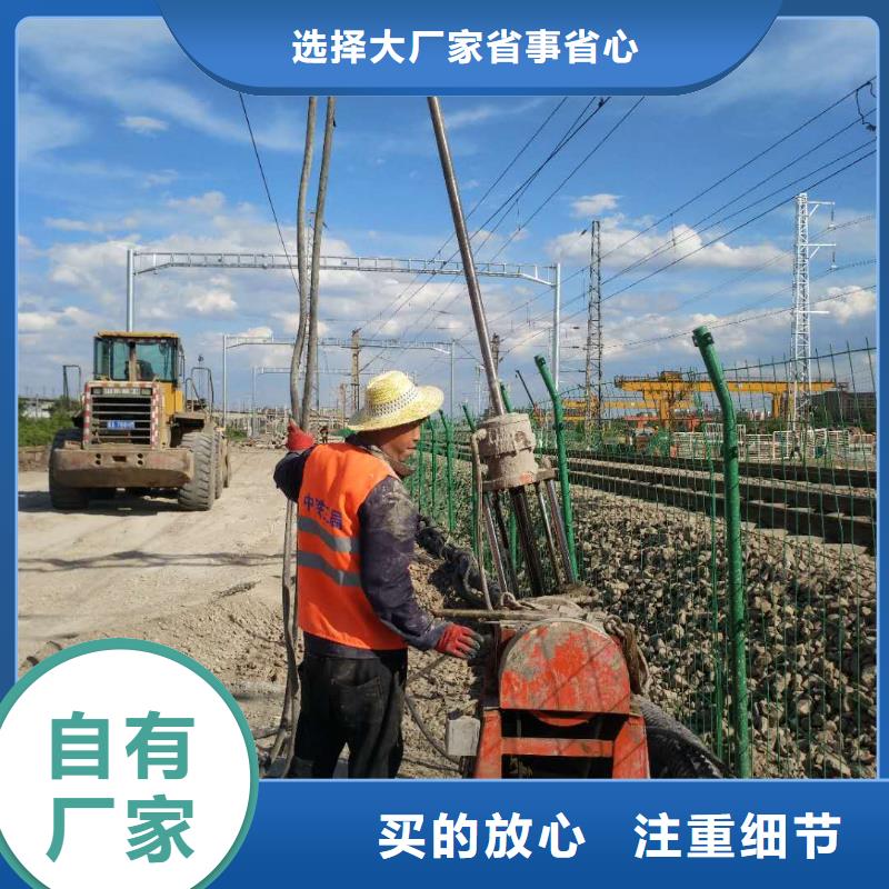 道路地基下沉灌浆质量上乘