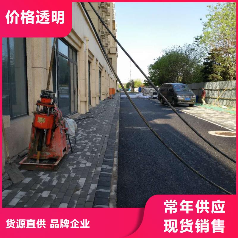 公路下沉注浆