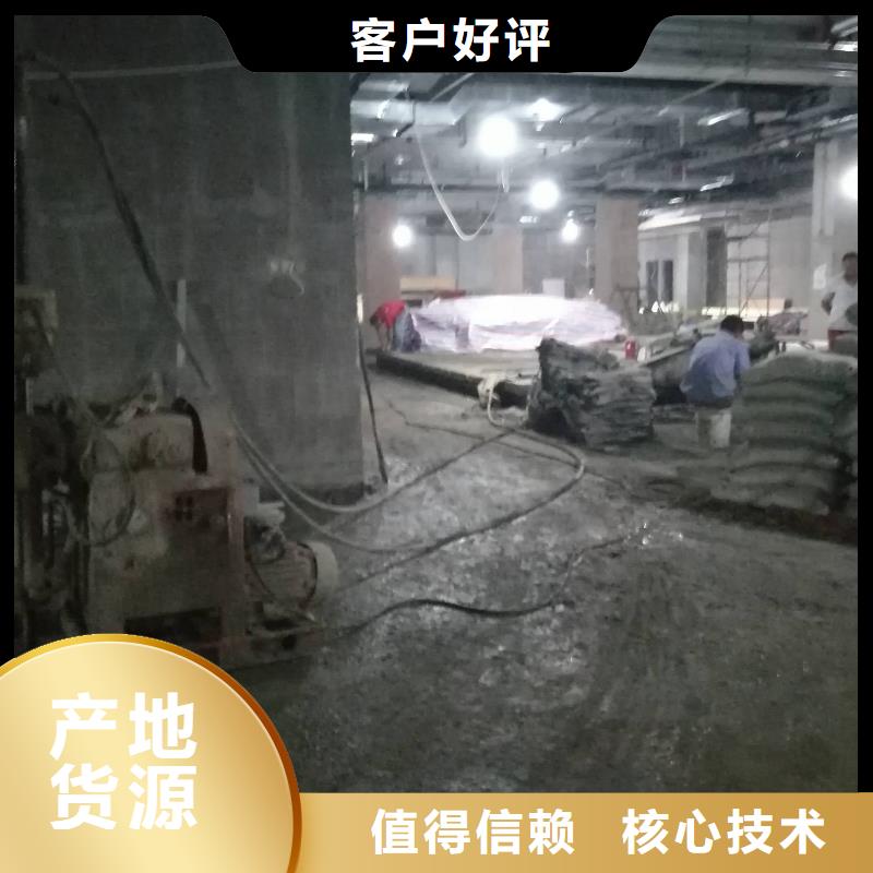 高速公路地聚物注浆加固生产厂家-发货及时