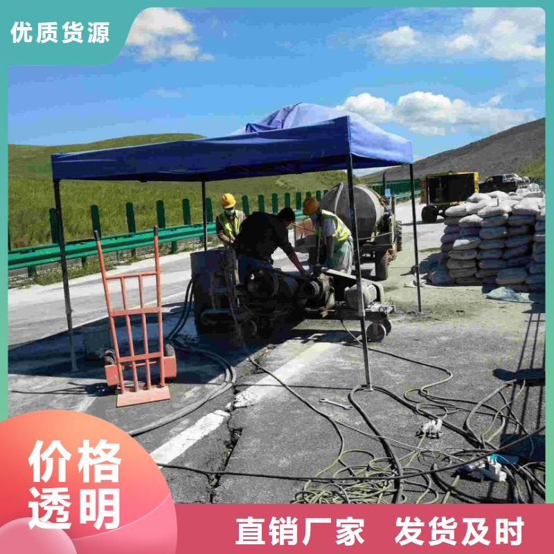 公路回填土下沉注浆厂家-找宾都建筑工程有限公司