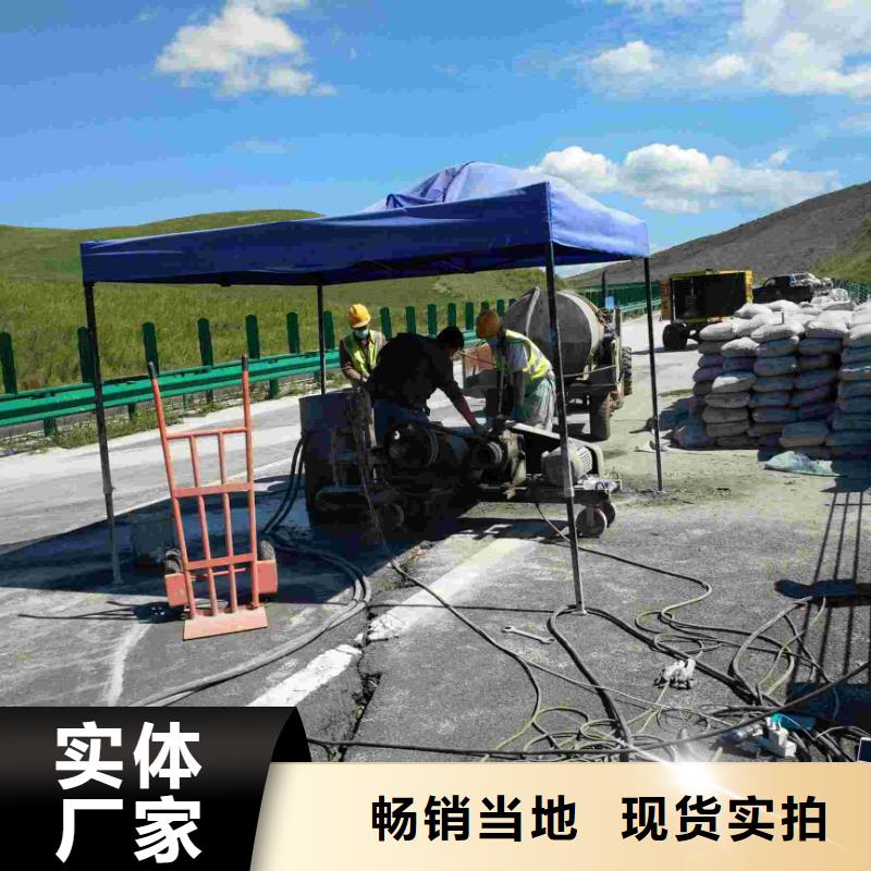 选购路基下沉灌浆找平找宾都建筑工程有限公司