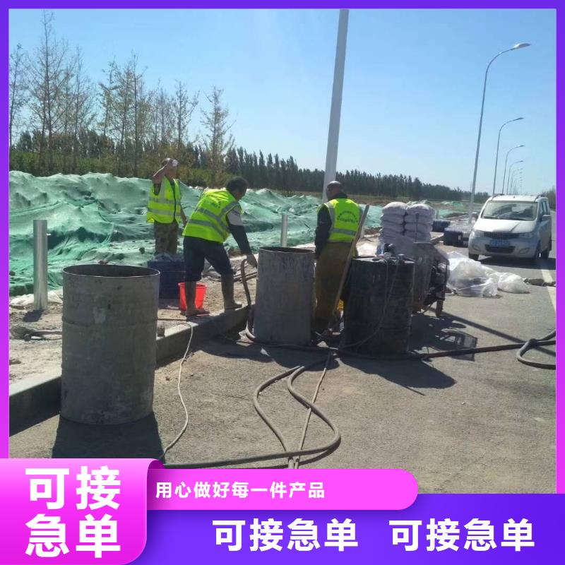 质量好的公路下沉注浆病害处理