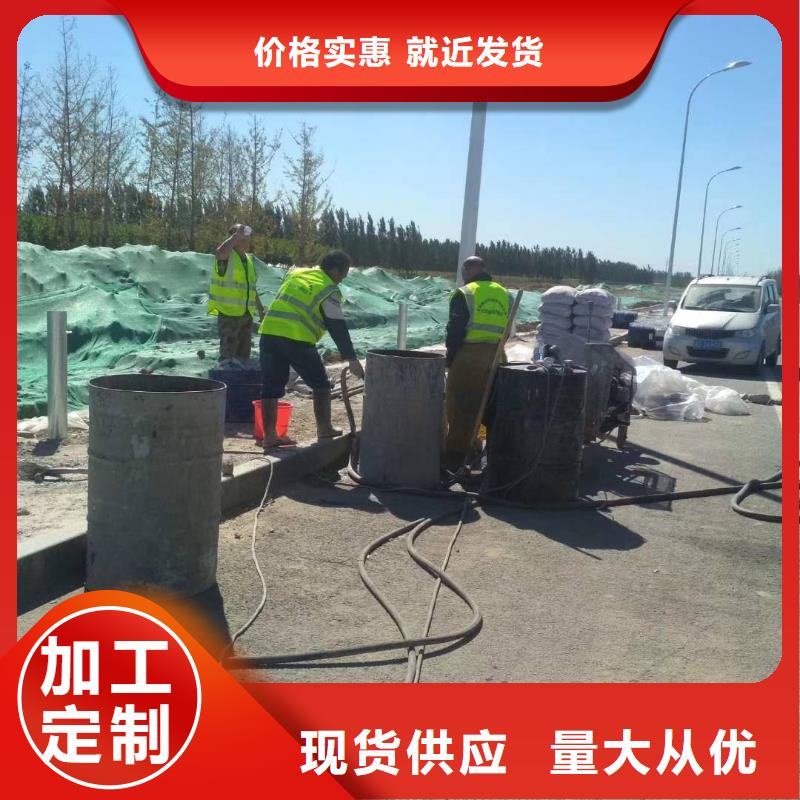 可定制的高速路基下沉注浆现货厂家